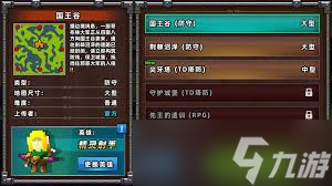 邊境軍團(tuán)怎么在局域網(wǎng)聯(lián)機(jī)