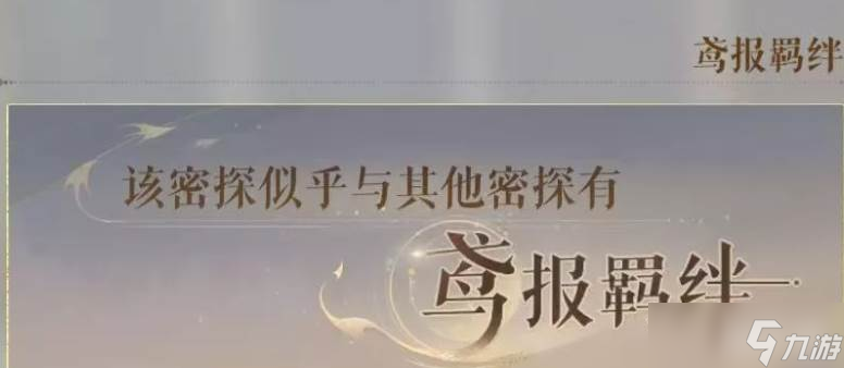 如鳶文丑怎么玩