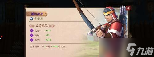 《以策魂三國為例的兵種屬性介紹與測評》 全面揭秘策魂三國兵種 