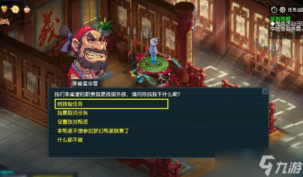 夢幻西游體力能做什么