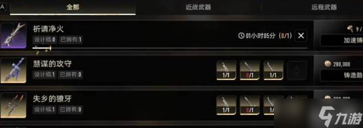 二重螺旋密函怎么用
