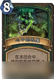 爐石傳說［該卡組已經(jīng)死亡］［鳳凰年］［標(biāo)準(zhǔn)］「新版本，新環(huán)境」高達(dá)23血的斬殺！這才是外域之王（霧）#惡魔獵手#