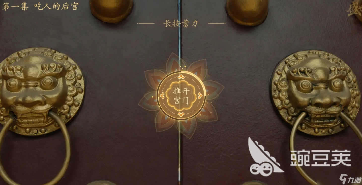 盛世天下高揚(yáng)公主結(jié)局是什么 盛世天下高揚(yáng)公主劇情分析