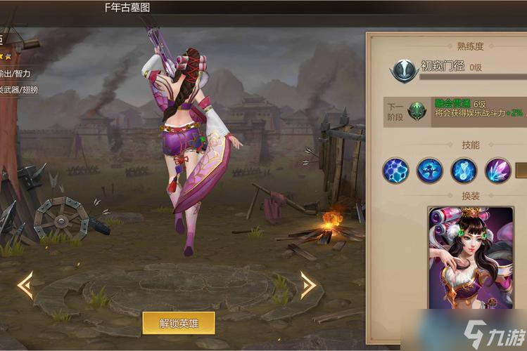MOBA团战核心法则：秒杀优先级全解析
