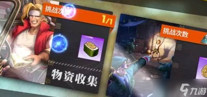 全明星激斗養(yǎng)成系統(tǒng)