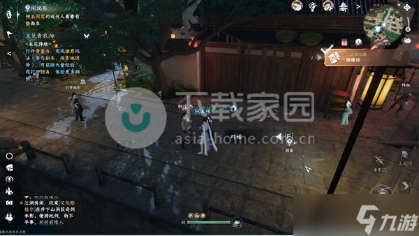 逆水寒手游方言大全