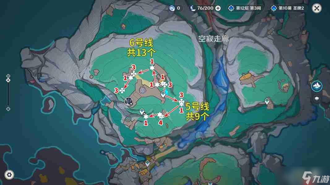 原神月之一版本宿影花采集路線