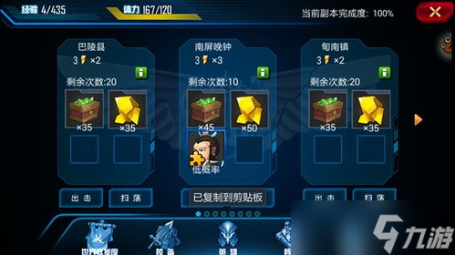 # 小兵兵傳奇游戲解說 一場(chǎng)爽到炸裂的熱血冒險(xiǎn)