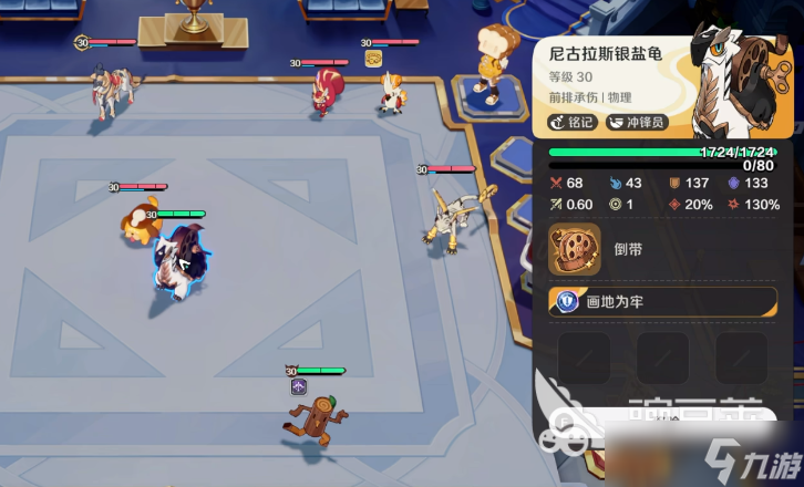 崩坏因缘精灵大海龟介绍 崩坏因缘精灵大海龟对战技巧
