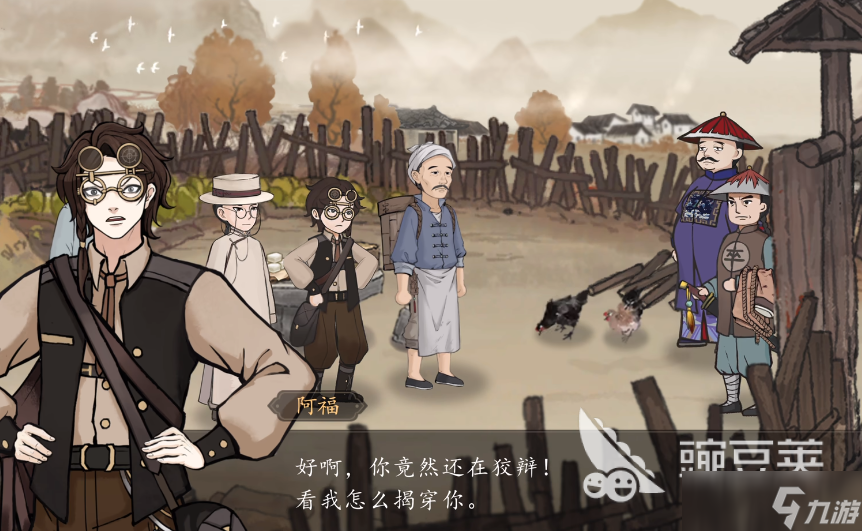 山河旅探免费版下载 山河旅探正版下载链接