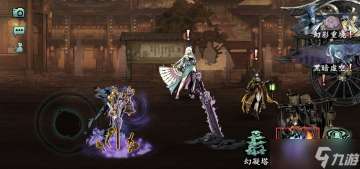 影之刃3中无尽劫境怎么开启