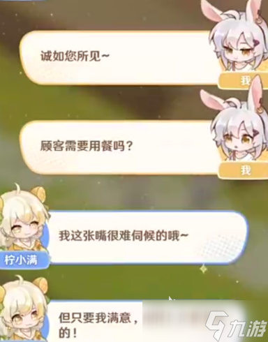 解憂小食光下載鏈接 解憂小食光正版下載