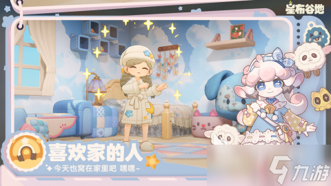 星布谷地2025能上線嗎 星布谷地上線時(shí)間一覽