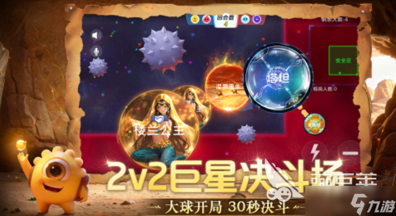 适合异地情侣2个人玩的游戏合集2025 人气高的情侣游戏大全