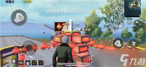 和平精英新出的小黃雞皮膚，萌到你心都有點hold不住 
