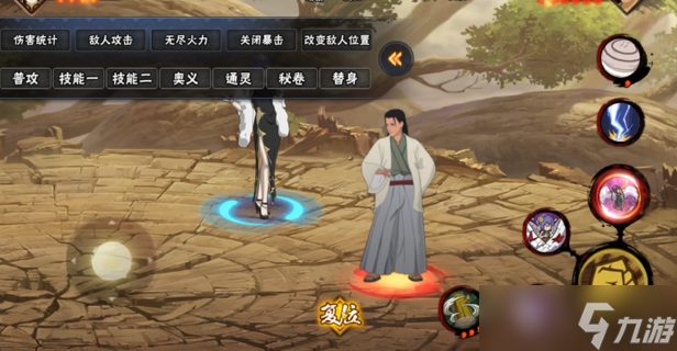 火影忍者小南哪个忍术厉害