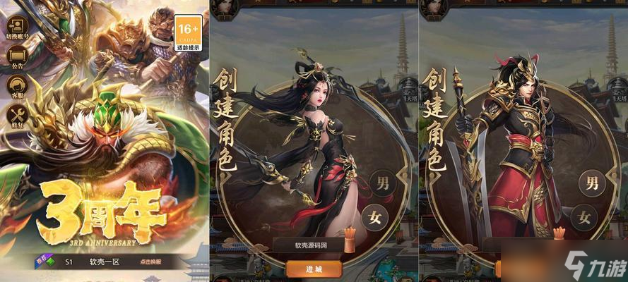 三国志幻想大陆游戏攻略 以司马铁桶队为例 