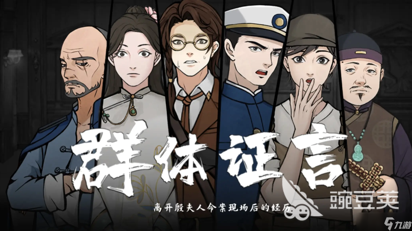 山河旅探三部曲是哪三部 山河旅探三部曲玩法介紹