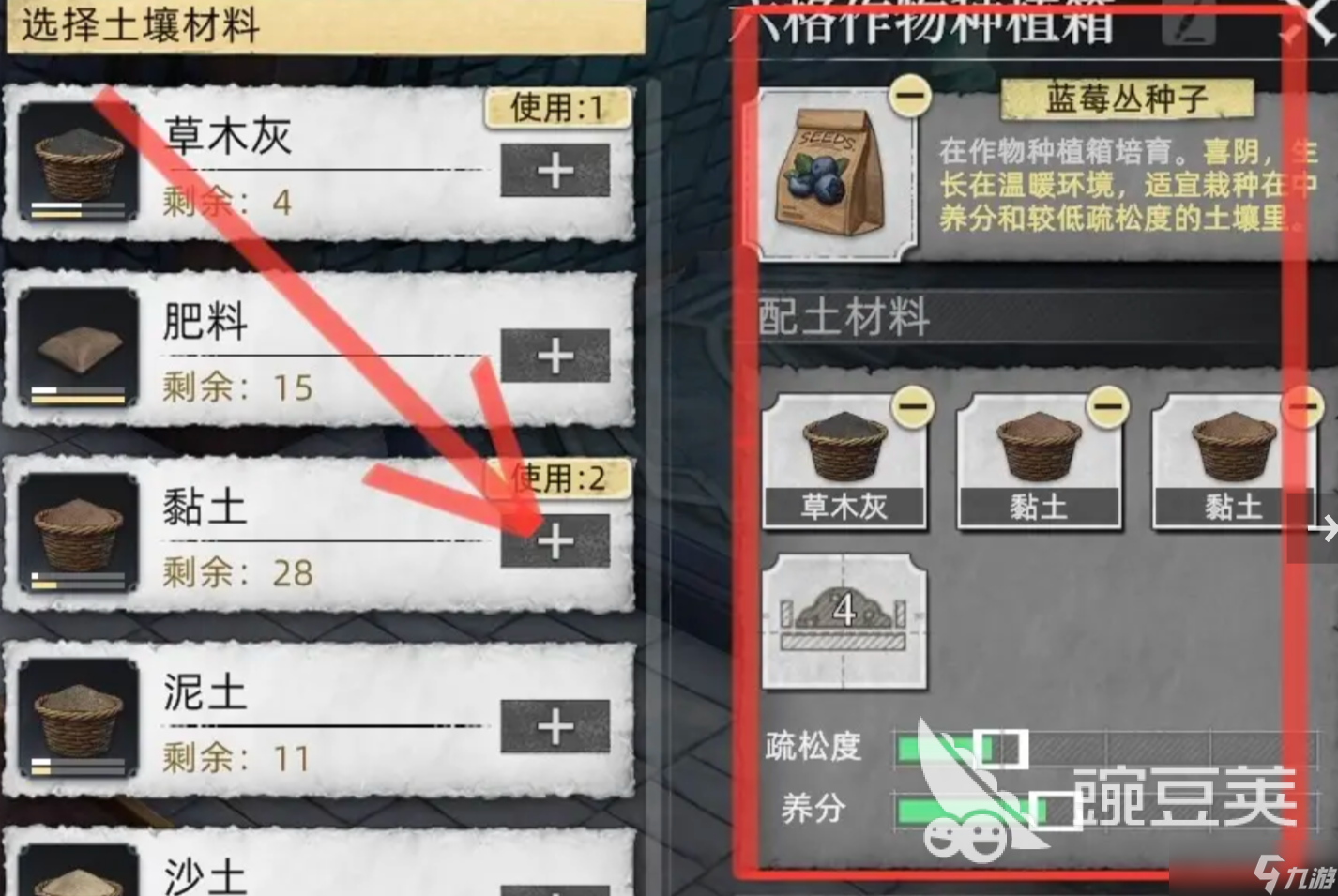 荒原曙光黏土怎么獲得 荒原曙光黏土獲得方式