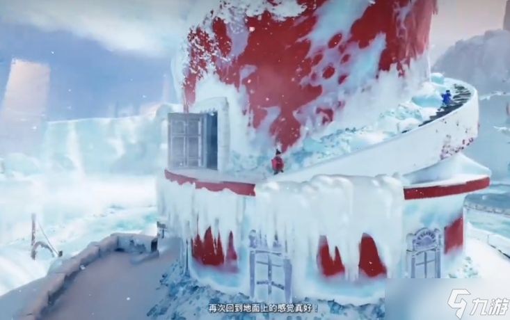 雙人成行雪景球冰下世界后段怎么過(guò)