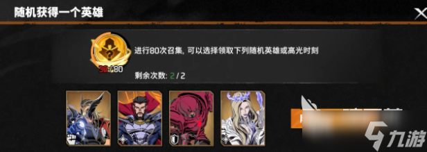 漫威秘法狂潮鑰匙有什么用 漫威秘法狂潮鑰匙作用分析
