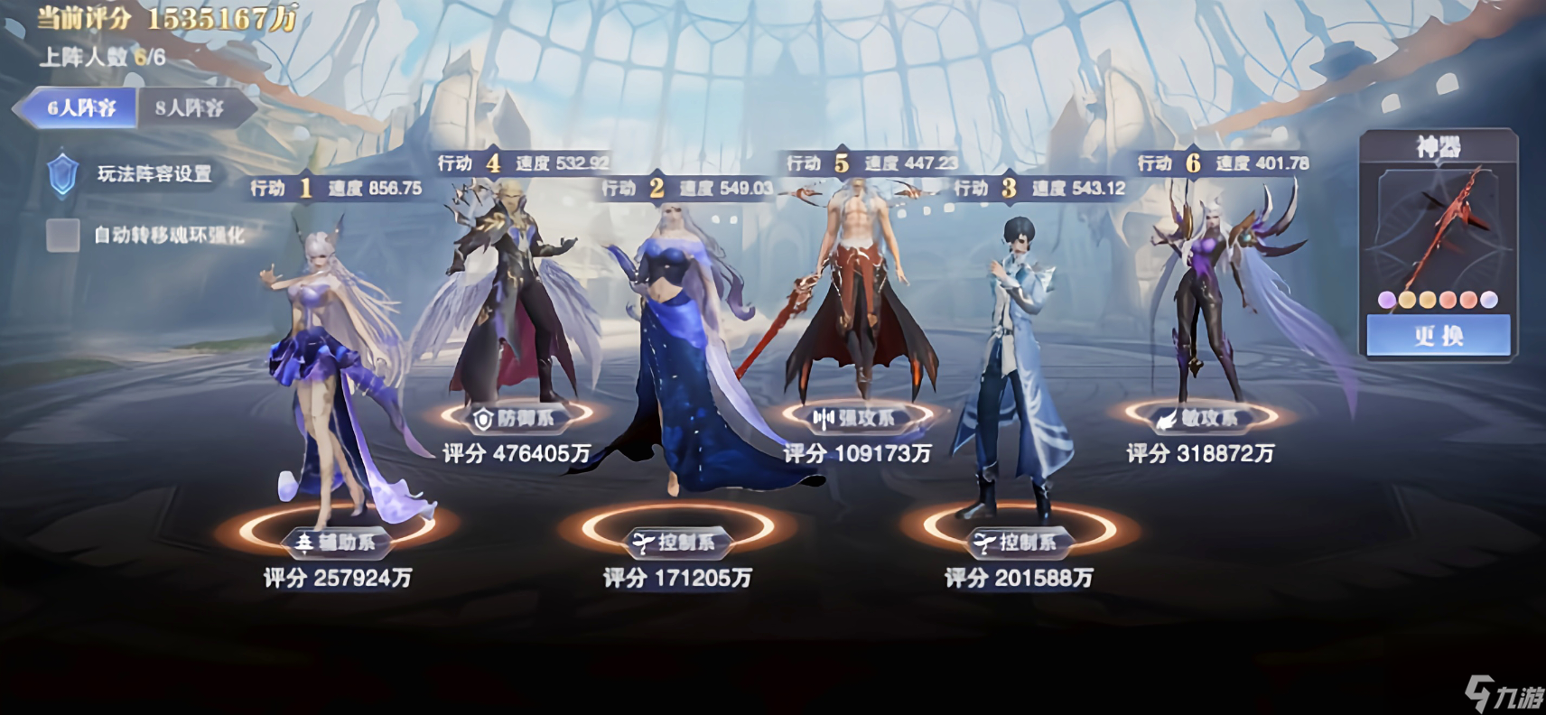 斗罗大陆灵眸破阵第一关怎么打