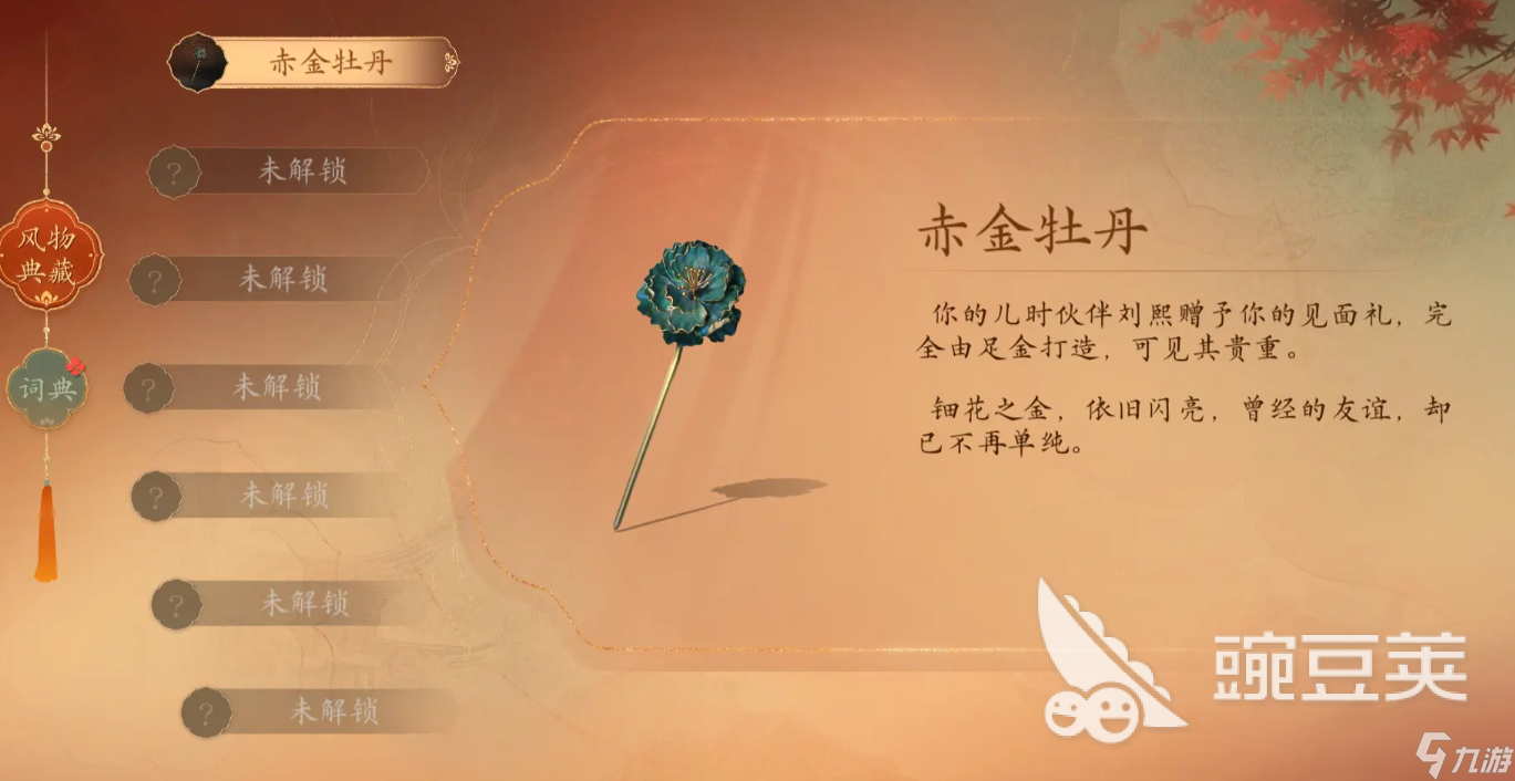 盛世天下劉熙章節(jié)如何選擇 盛世天下劉熙章節(jié)選型分析