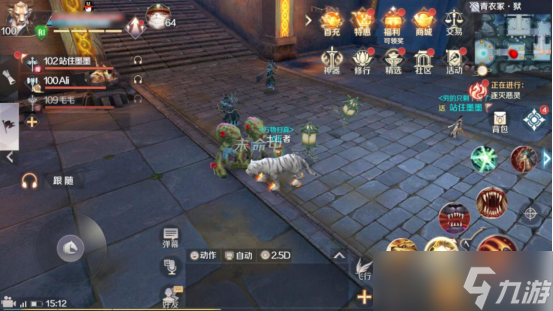 《完美世界》青衣冢狱副本打法攻略
