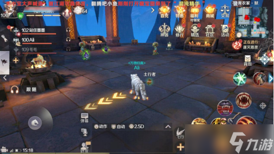 《完美世界》青衣冢狱副本打法攻略