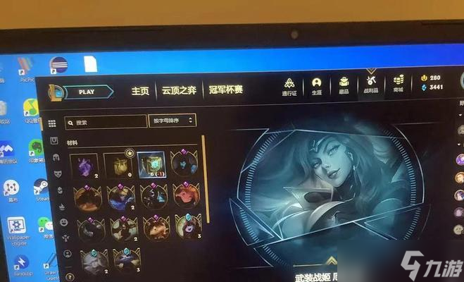 英雄聯(lián)盟皮膚怎么更換？操作步驟是什么？