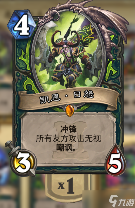 爐石傳說「新版本，新環(huán)境」打不過就加入之專抓蛋總的宇宙蛋#惡魔獵手#