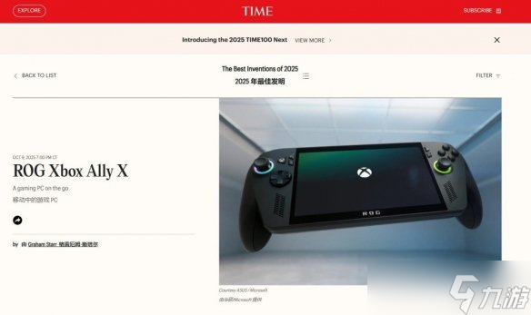 ROGXboxAllyX掌机斩获《时代周刊》2025年度最佳发明