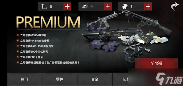 無盡噩夢詭醫(yī)院攻略