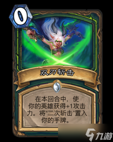 爐石傳說［該卡組已經(jīng)死亡］［鳳凰年］［標(biāo)準(zhǔn)］「新版本，新環(huán)境」高達(dá)23血的斬殺！這才是外域之王（霧）#惡魔獵手#