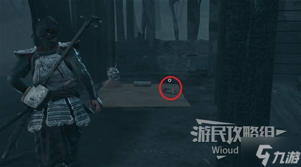 《羊蹄山之魂》青山姥面具獲取方法 青山姥面具怎么獲得