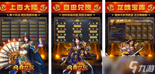 耐玩的十大良心网游手游大全 好玩的联网游戏下载推荐2025