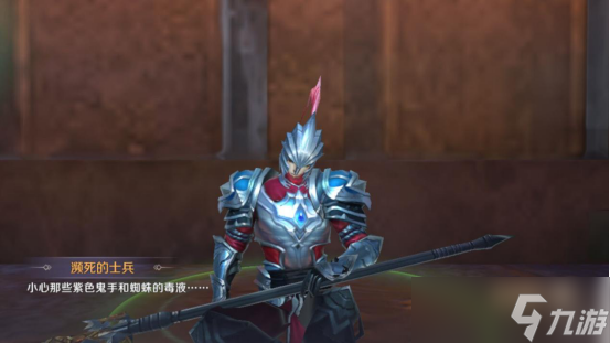 《完美世界》青衣冢狱副本打法攻略