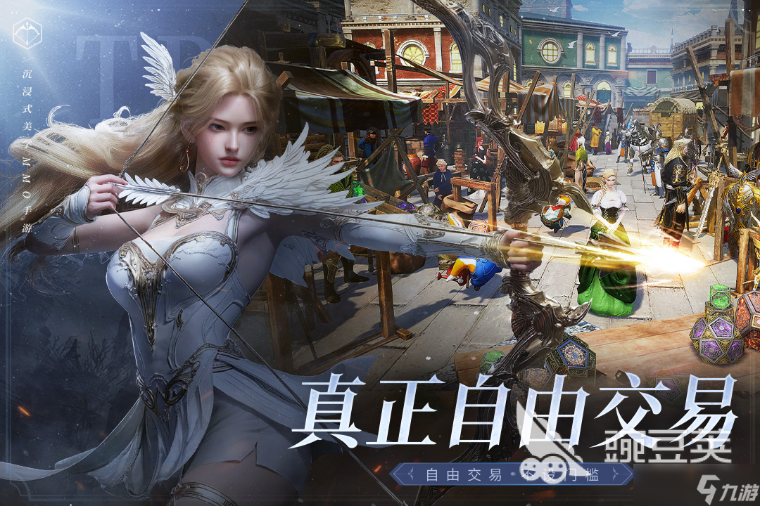 2025即将公测的大型手游有哪些 即将上线的好玩手游合集