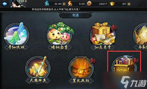 英雄全域征召指南：從零組建你的神話軍團(tuán)