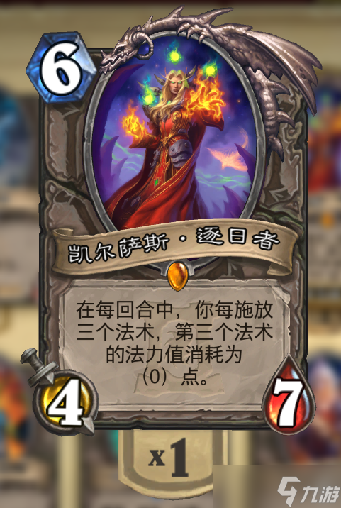 爐石傳說「新版本，新環(huán)境」打不過就加入之專抓蛋總的宇宙蛋#惡魔獵手#