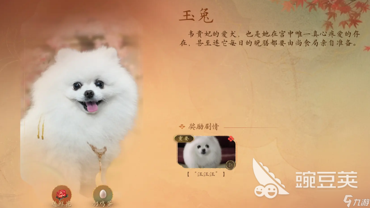 盛世天下高揚(yáng)公主結(jié)局是什么 盛世天下高揚(yáng)公主劇情分析