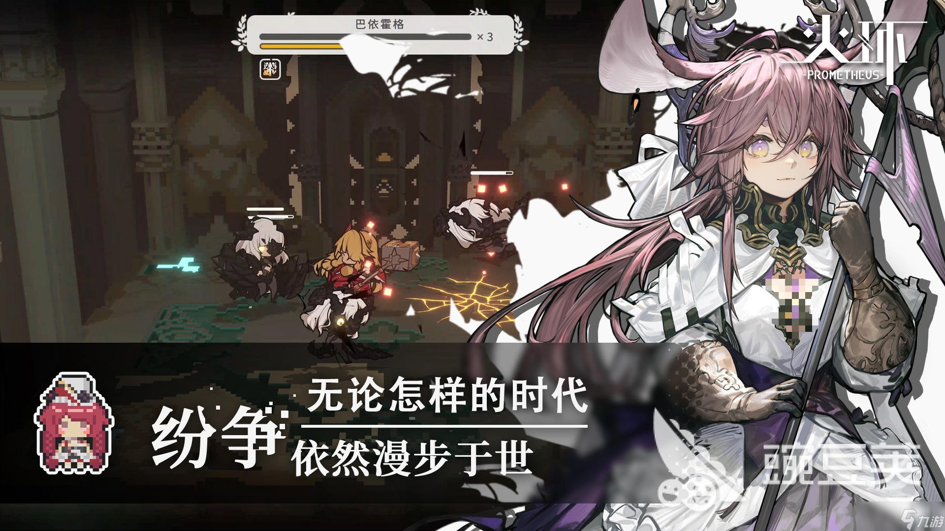 火环手游测试服下载地址在哪 火环手游测试服下载地址分享