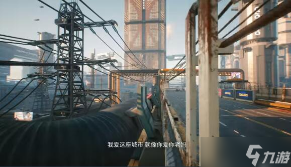 賽博朋克2077多大