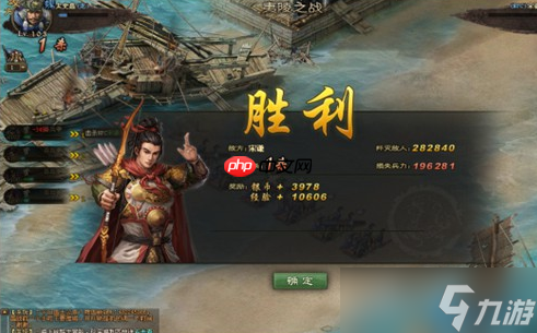 制霸三国战纪 宋谦副本完全攻略解析