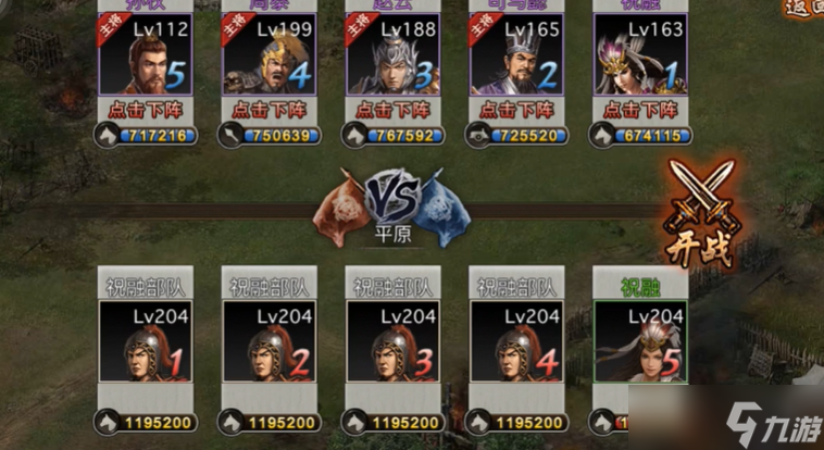 攻城掠地蛮荒之战祝融怎么玩