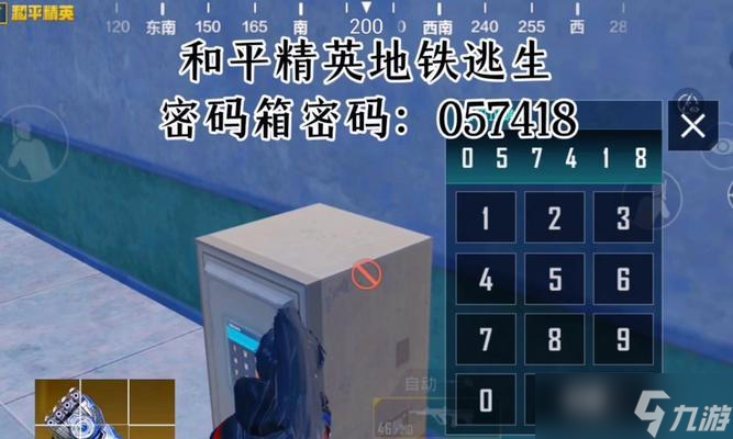 和平精英傳奇箱子開啟技巧是什么？