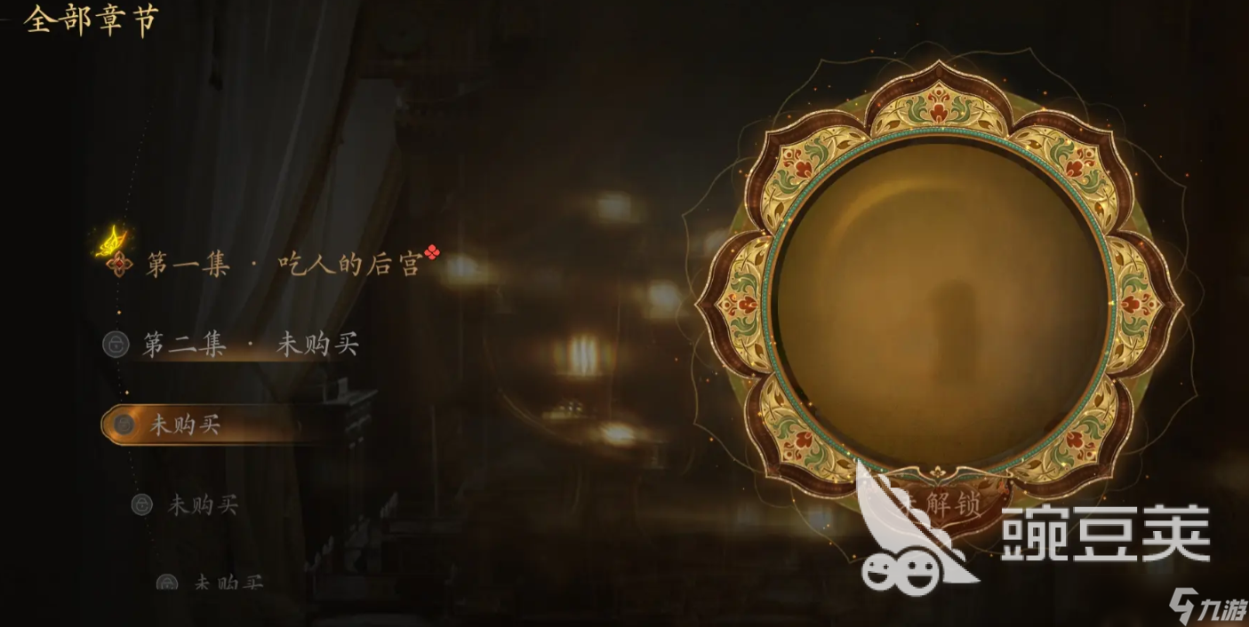 盛世天下頭像框如何獲取 盛世天下頭像框獲取指南