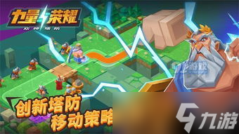# 零氪怎么玩核爆手游好赚钱