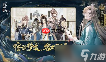 花亦山心之月未央值得培养吗 未央玩法攻略