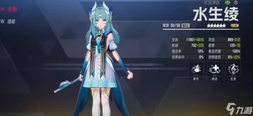 伊瑟水生綾如何培養(yǎng)
